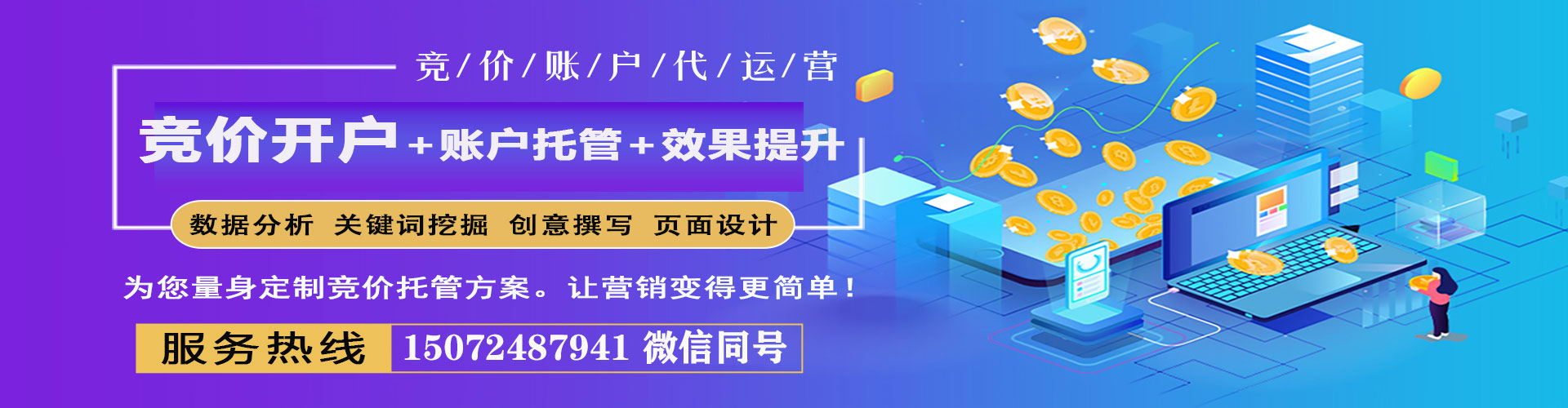 原阳百度推广平台