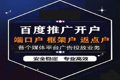 SEM关键词优化案例实战技巧